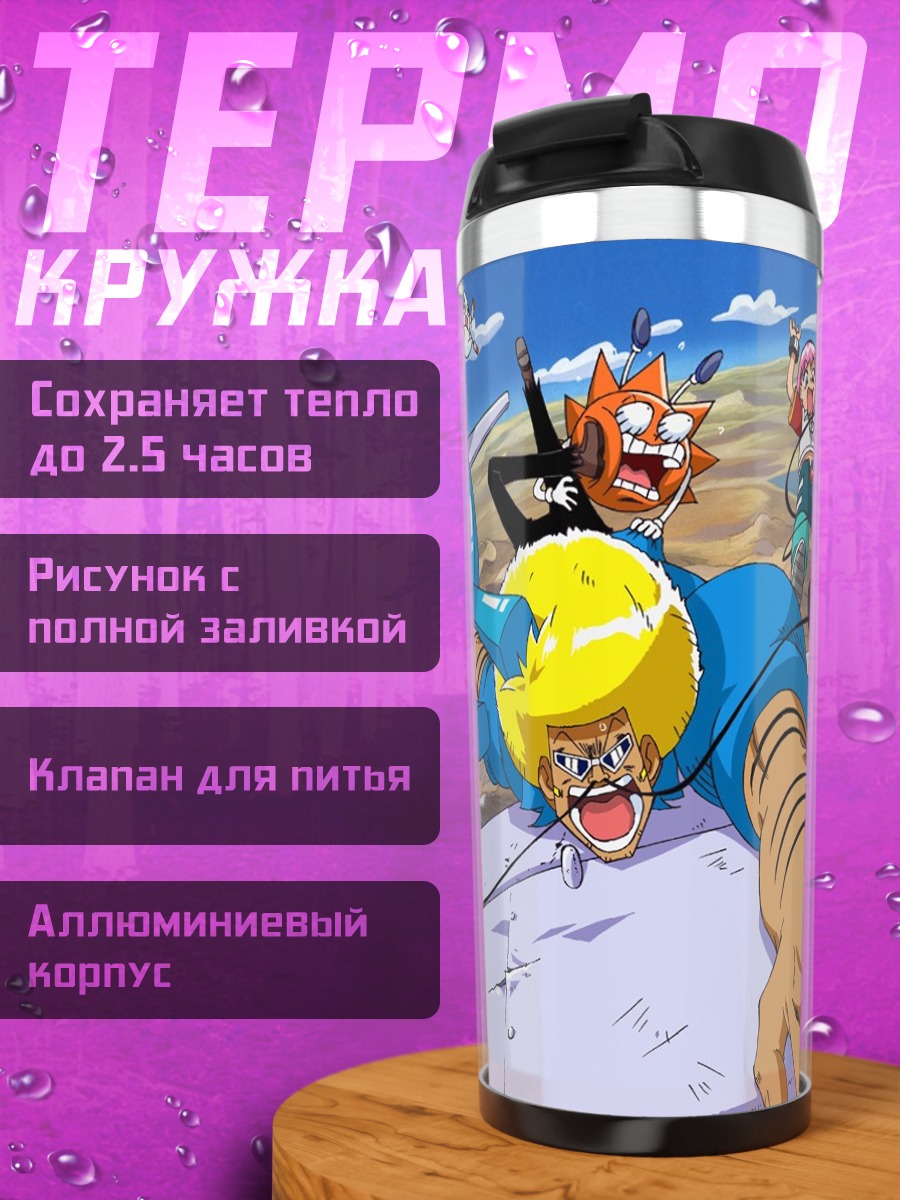 Термокружка Дон Патч в бою