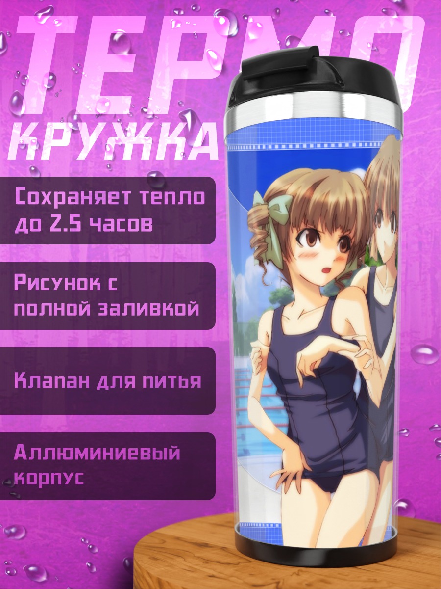 Термокружка Юми Фукудзава в бассейне