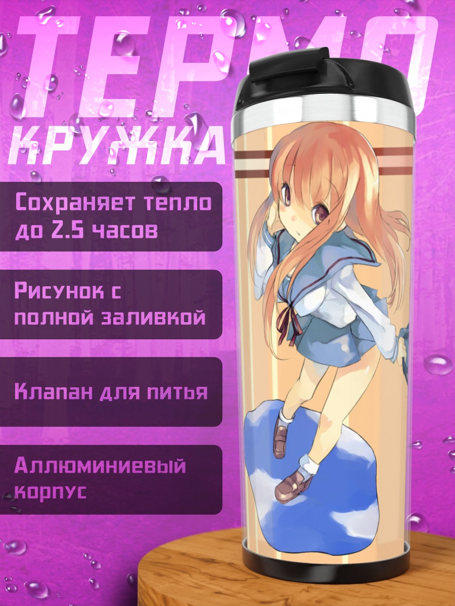 Термокружка Микуру Асахина с сумкой
