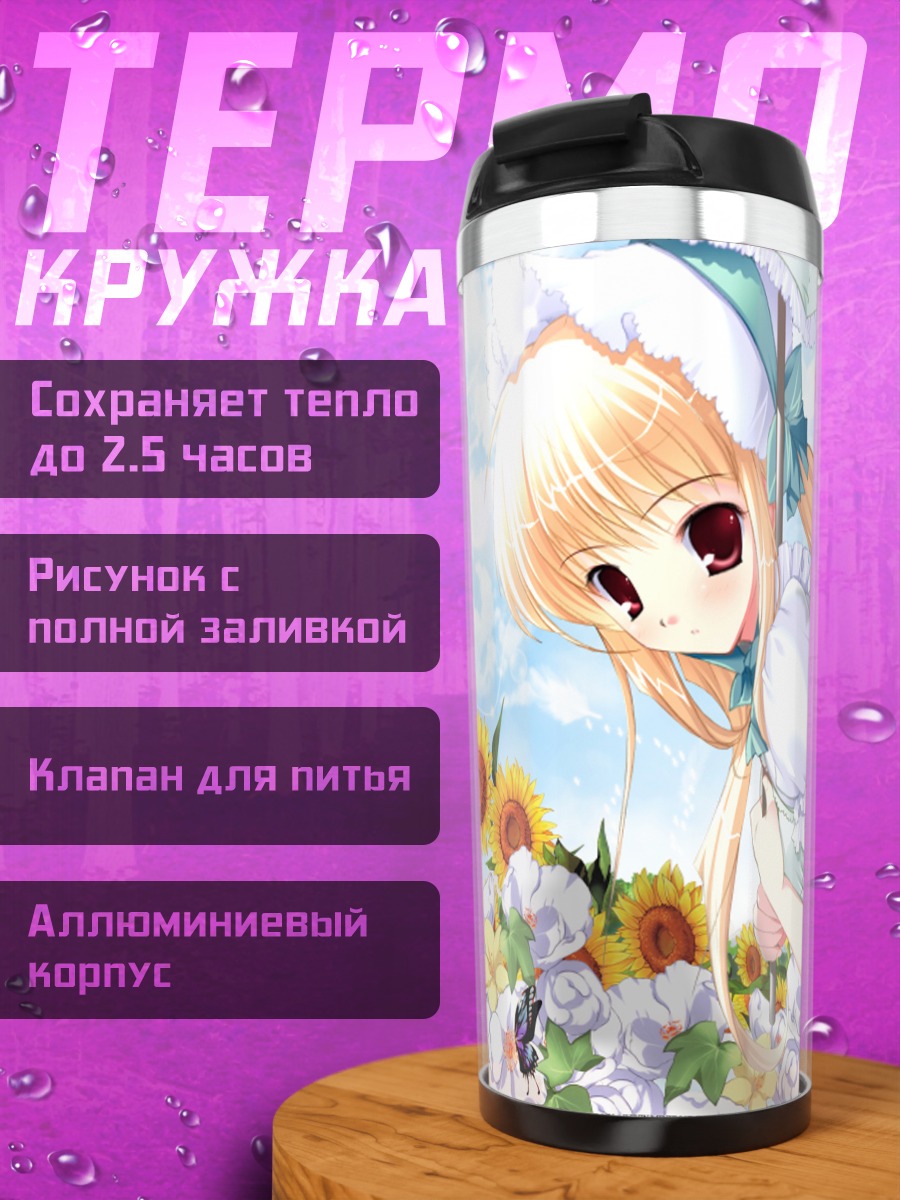 Термокружка Блондинка с подсолнухами