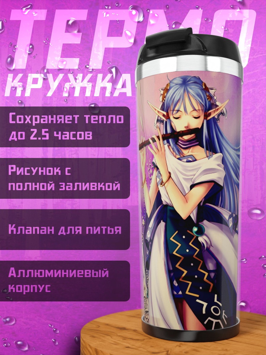 Термокружка Мику Хацунэ с флейтой