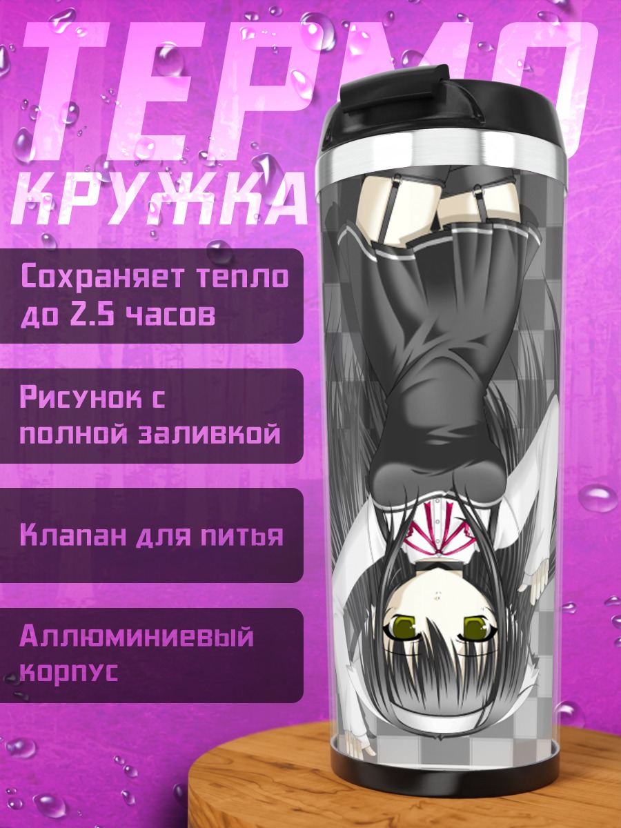Термокружка Кошкодевочки в платьях