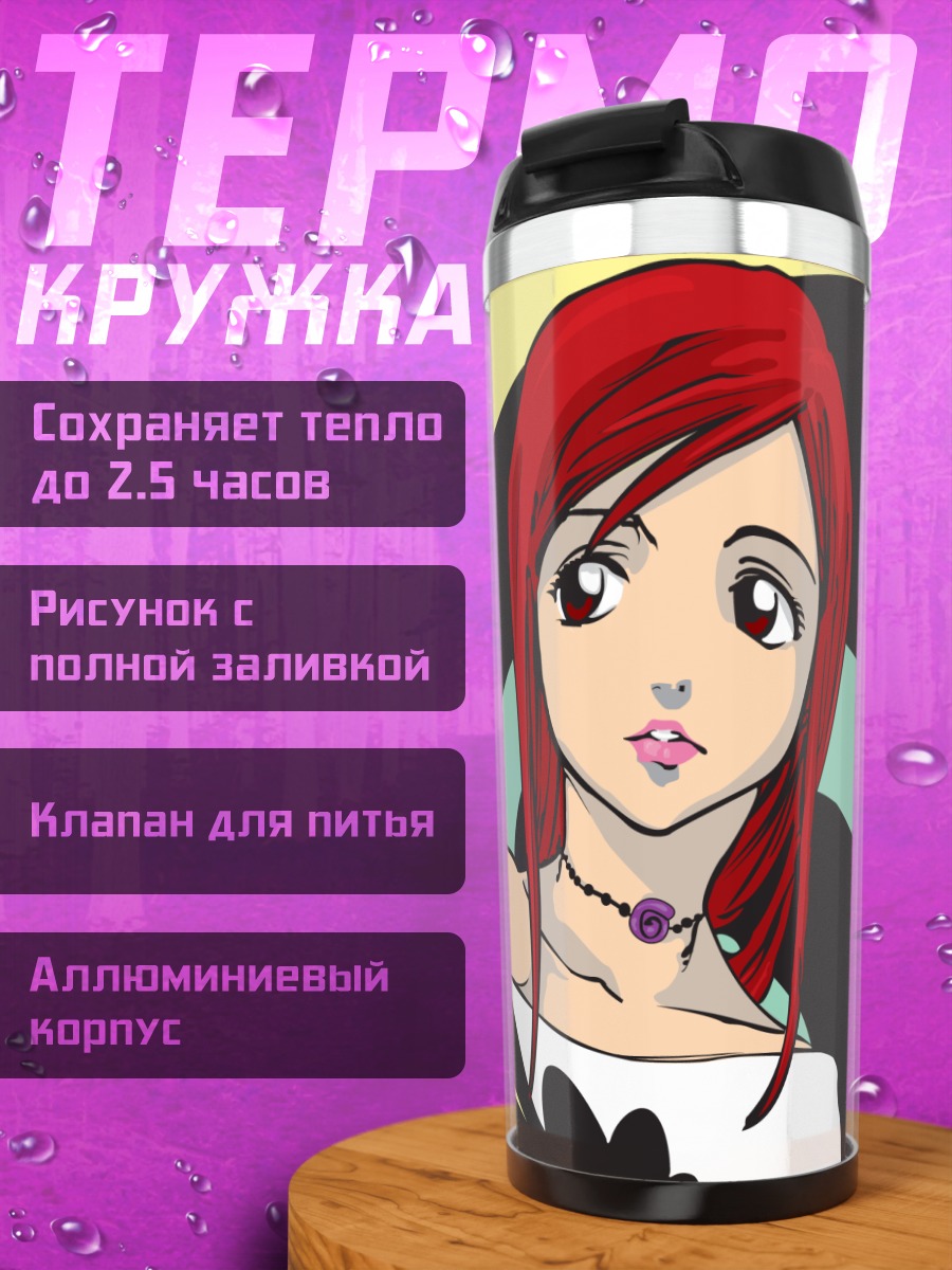 Термокружка Орихиме Иноуэ в вихре