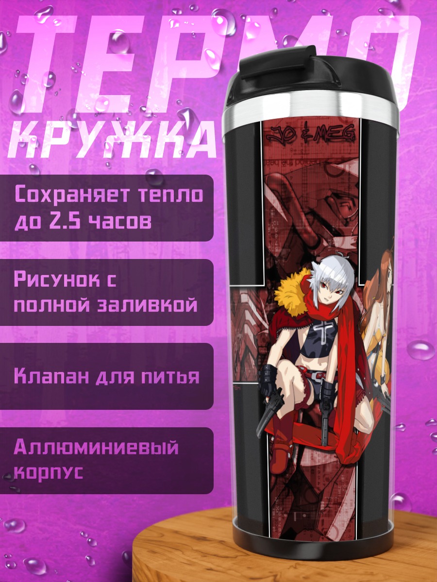 Термокружка Джанго из Bakuretsu Tenshi