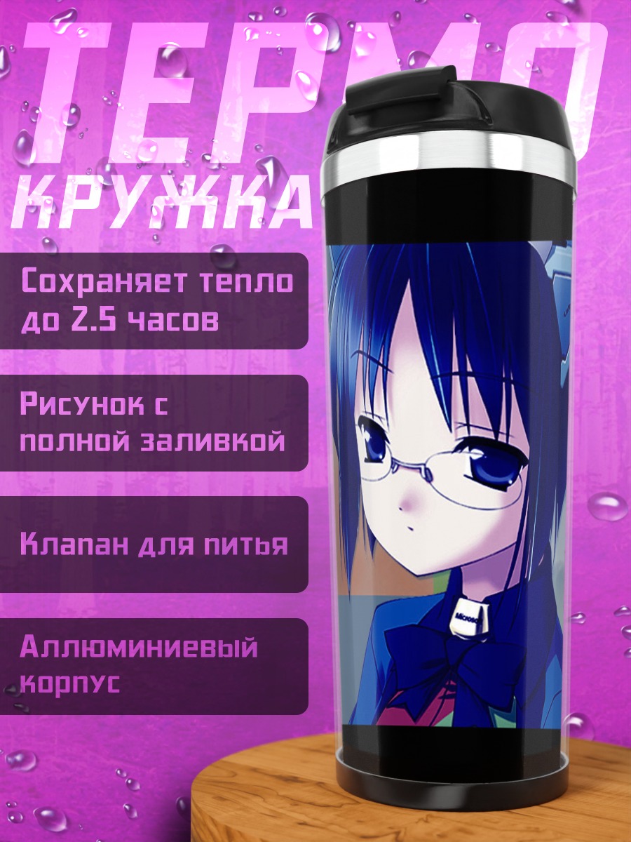 Термокружка Windows 2000 OS-tan