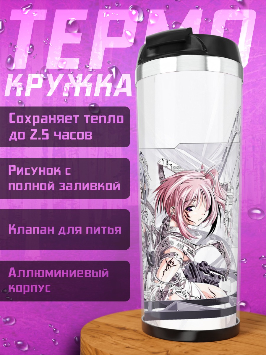 Термокружка Мику Хацунэ с флейтой
