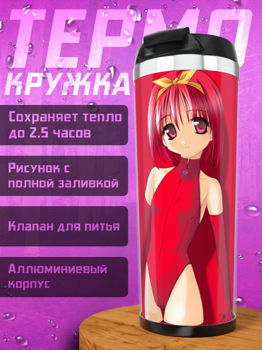 Термокружка Акари Камигиши в красном