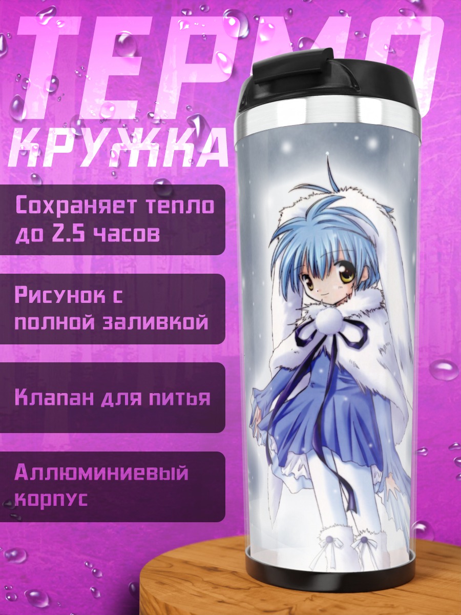 Термокружка Минт Бланманш в снегу