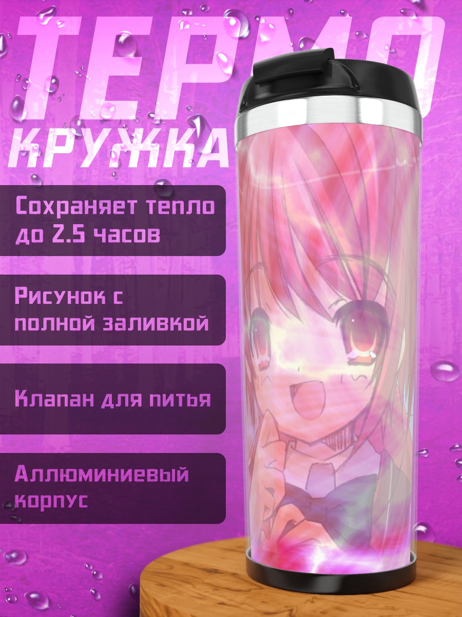 Термокружка Мику в розовом