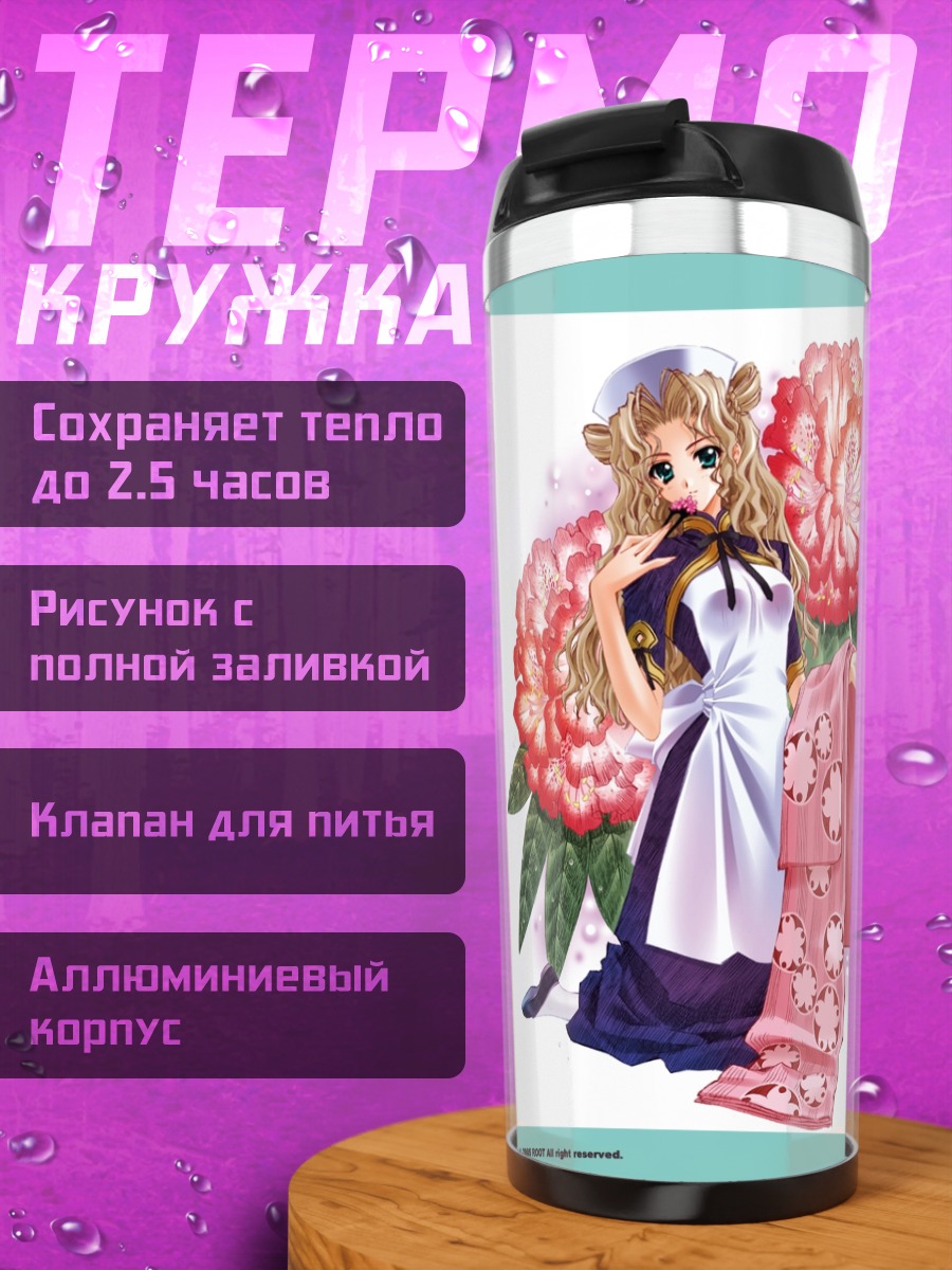 Термокружка Нэнэ Мидо в пионах