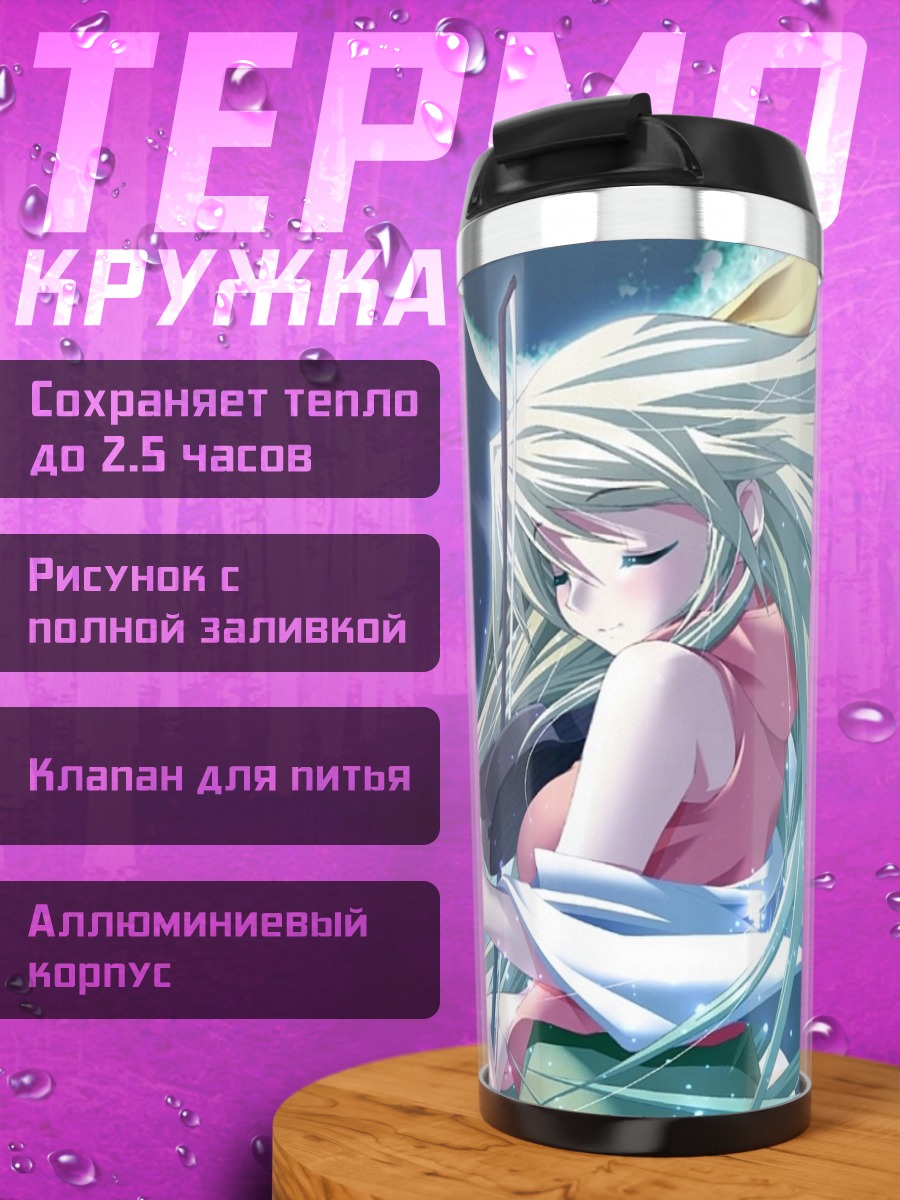 Термокружка Мику Хацунэ со скрипкой