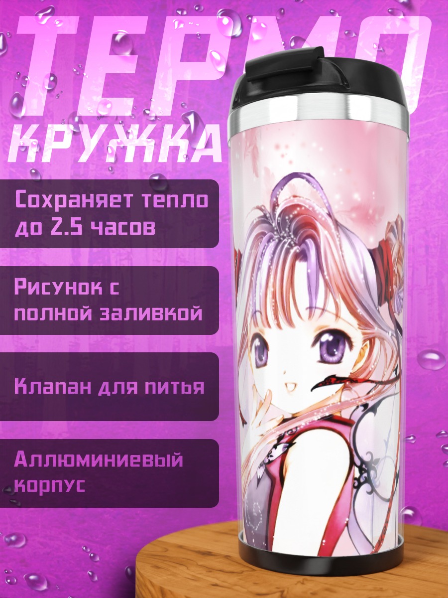 Термокружка Мику Хацунэ в цветах