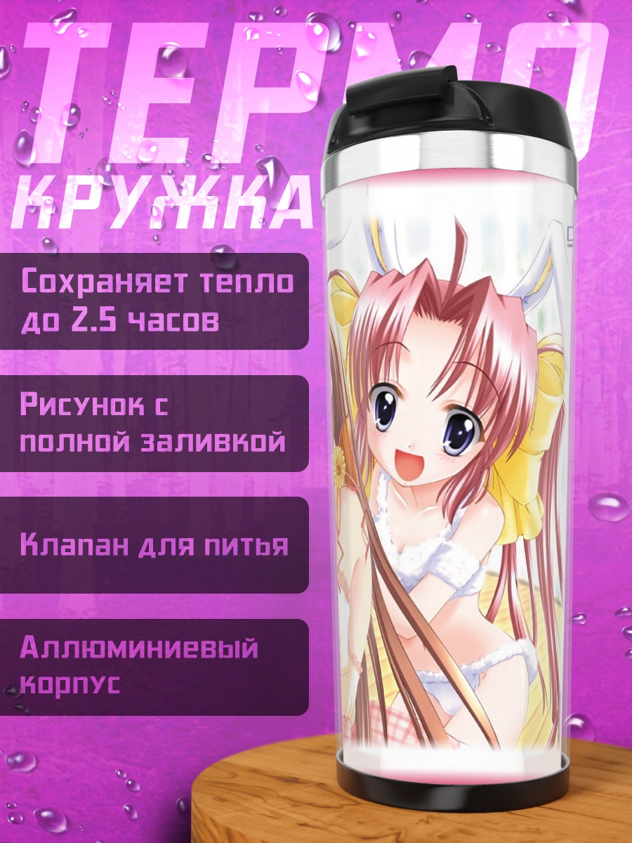 Термокружка Зайки в розовом