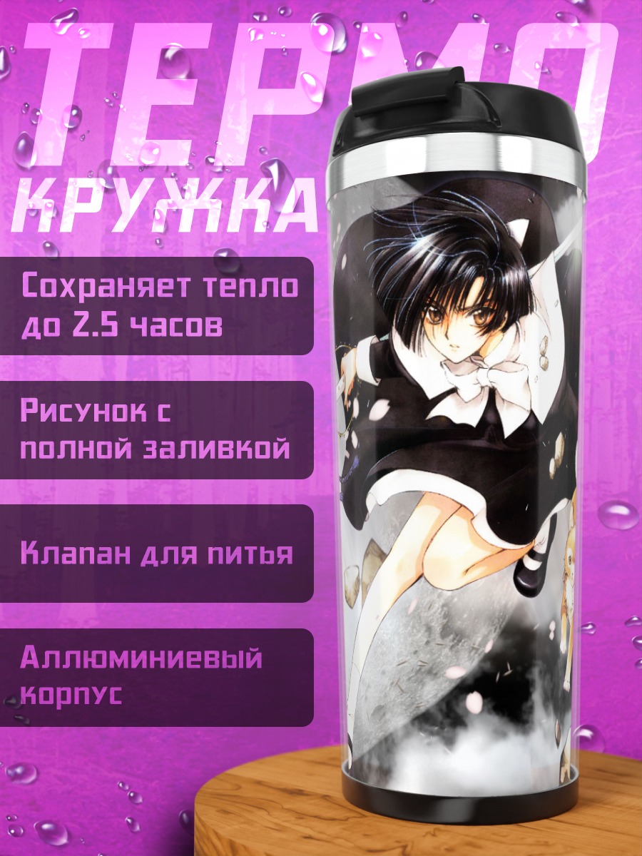 Термокружка Юзуриха Некои в космосе