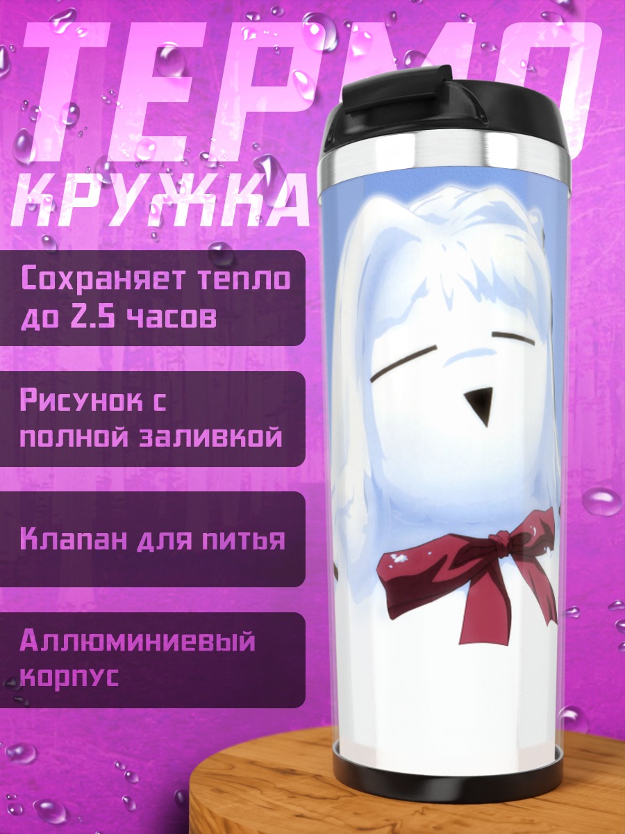 Термокружка Наюки Минасэ снеговик