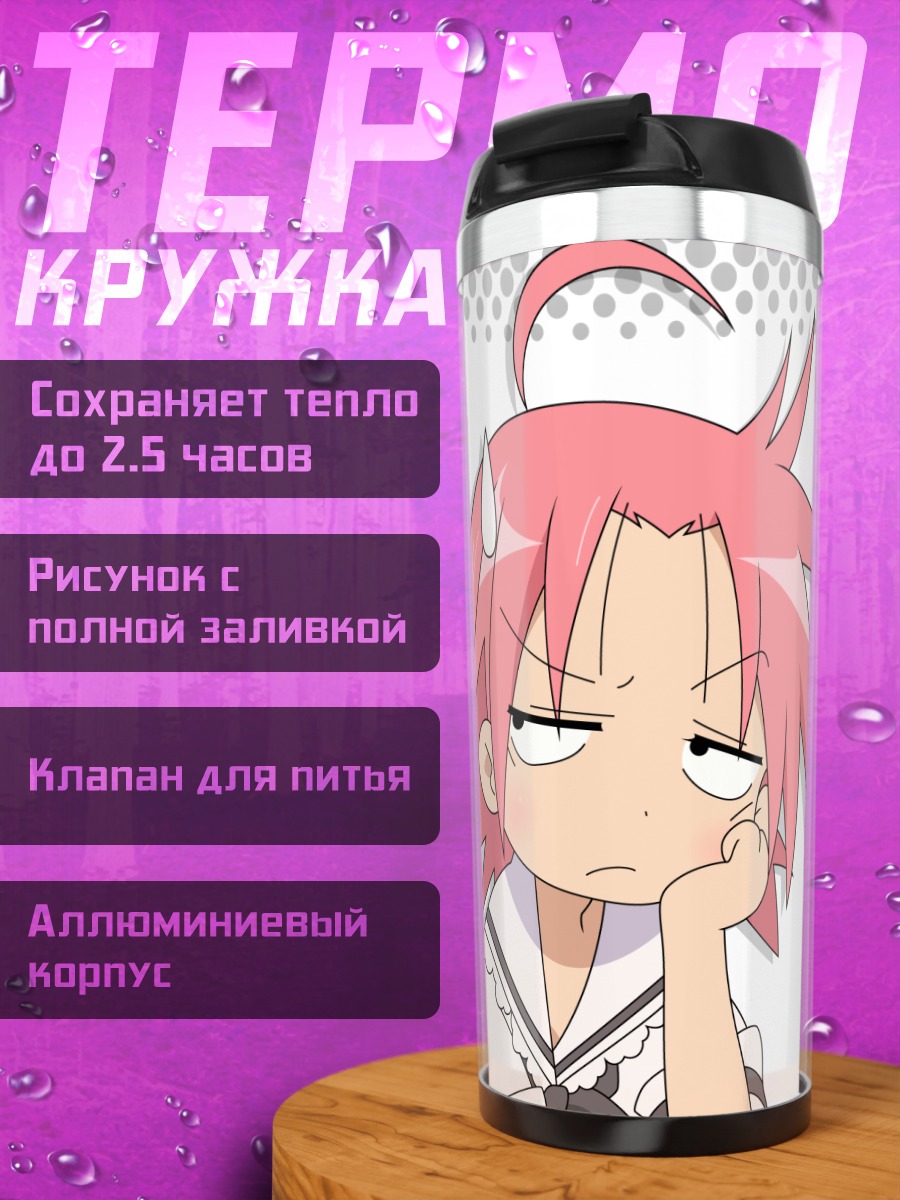Термокружка Когами Акира из Lucky Star