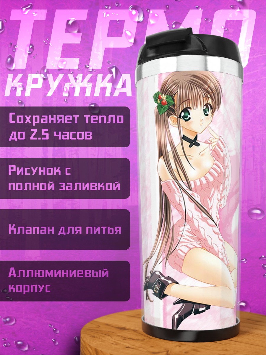 Термокружка Мику Хацунэ в розовом