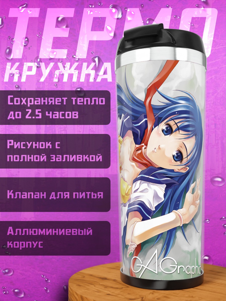 Термокружка Мику Хацунэ в платье