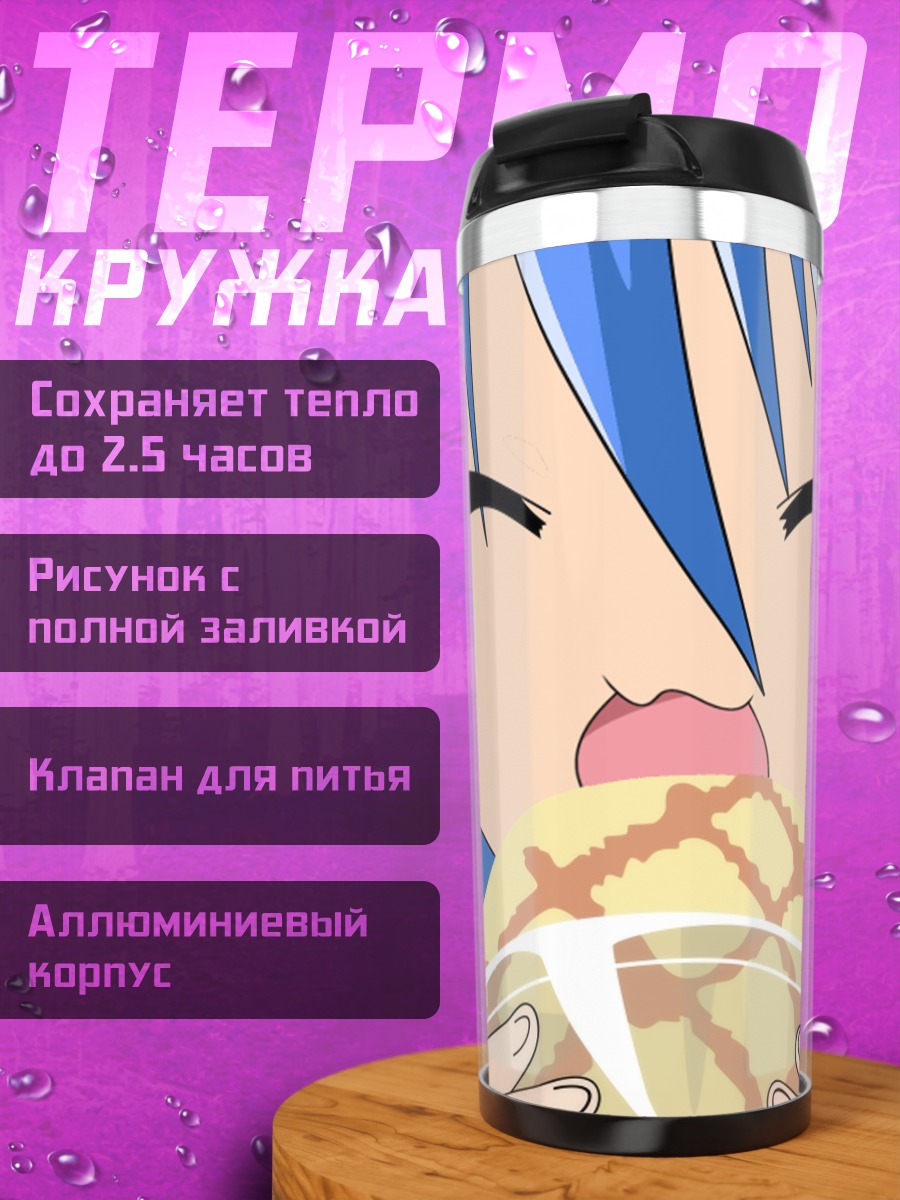 Термокружка Идзуми Коната с булочкой
