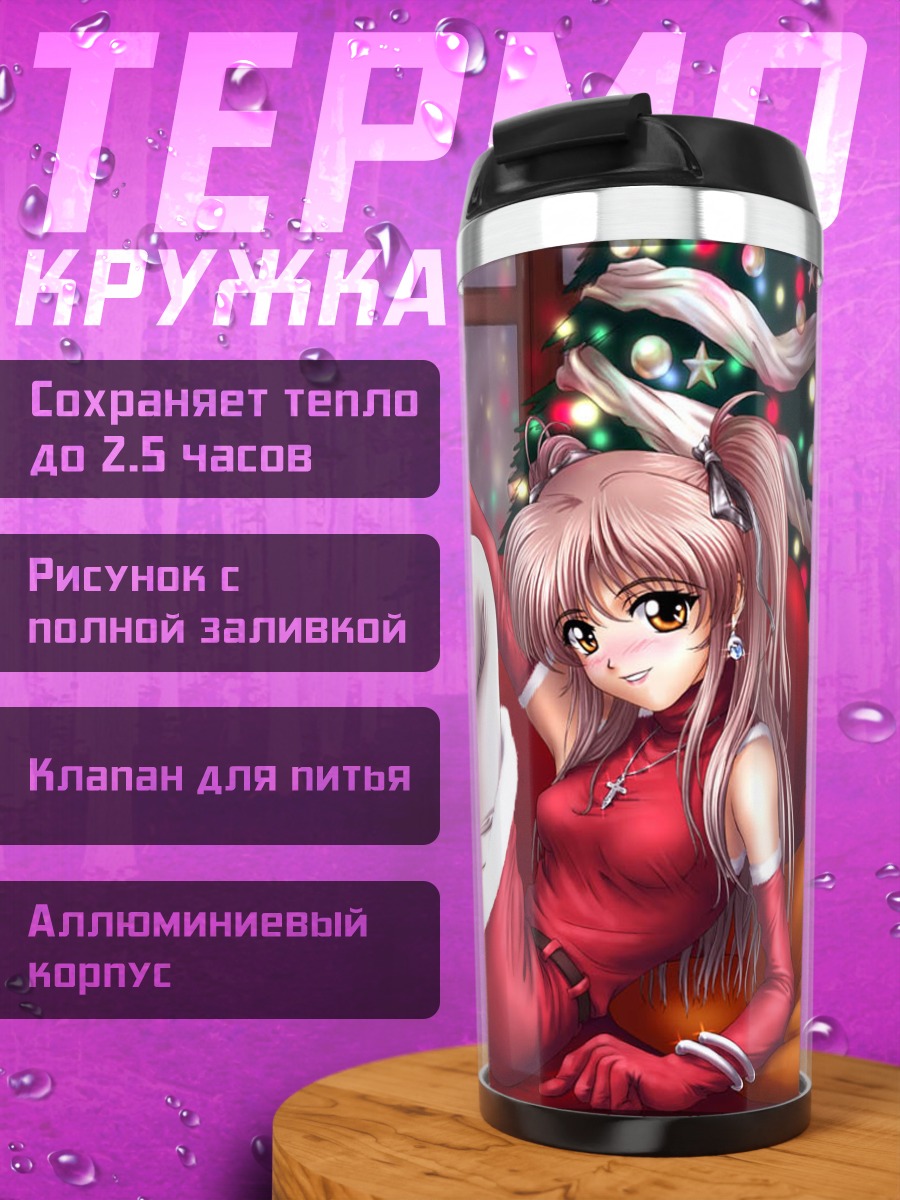 Термокружка Мику Хацунэ в Санте