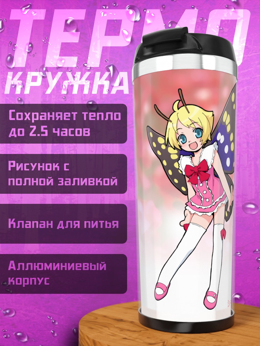 Термокружка Шимон-тян в сакуре