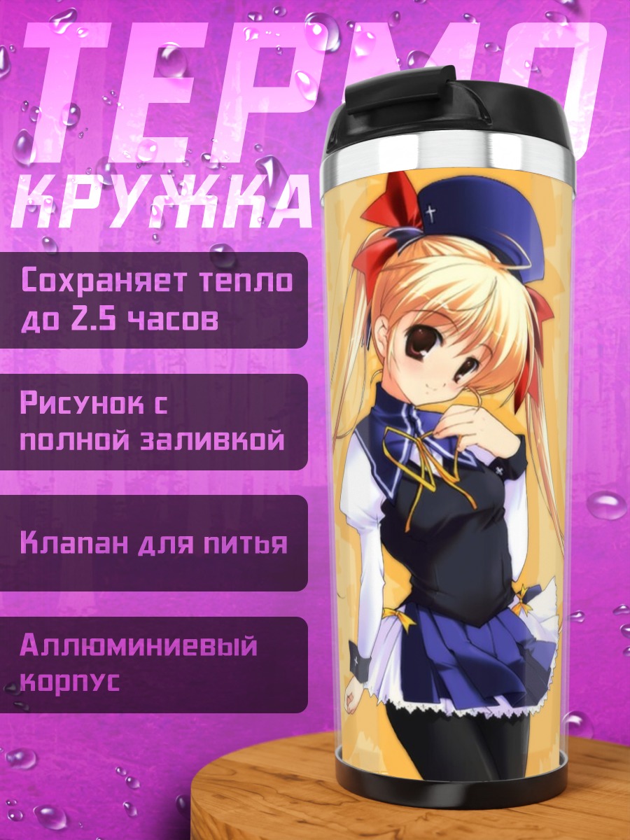 Термокружка Нанами Минами в форме