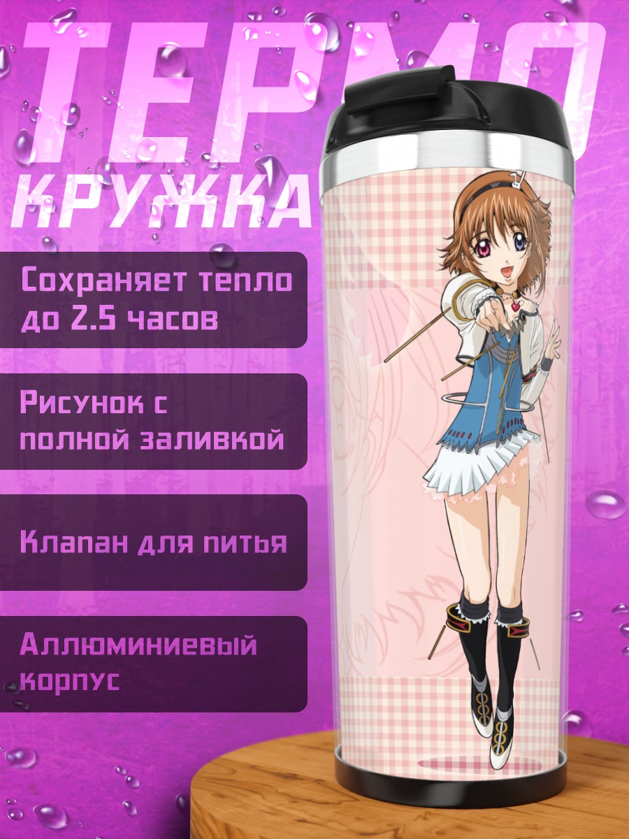 Термокружка Детектив Рэбби