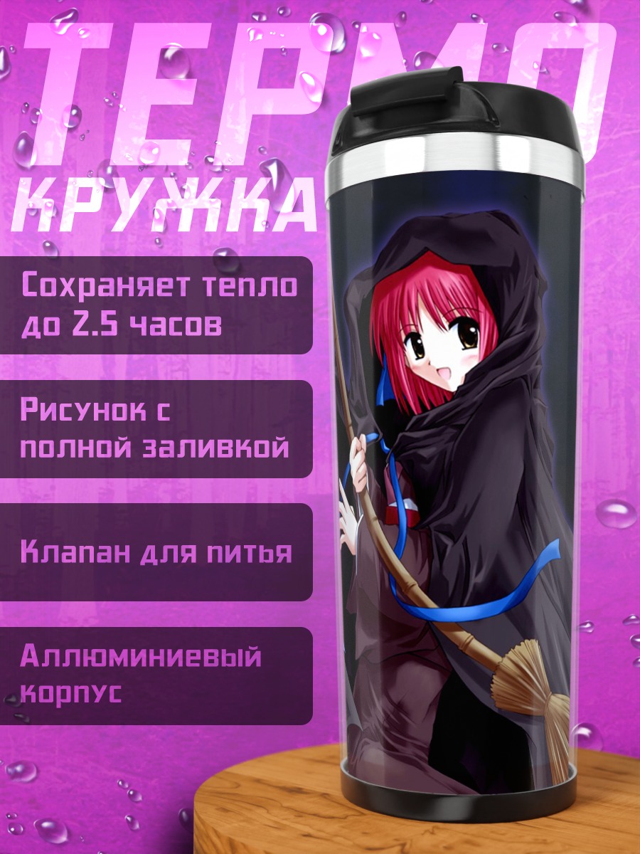 Термокружка Кохаку на метле