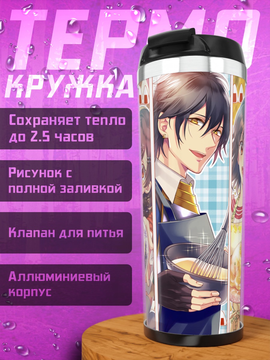 Термокружка Исекай Омотенаши Гохан