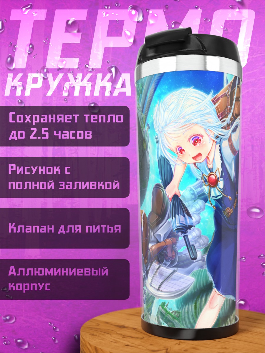 Термокружка Девушка в очках