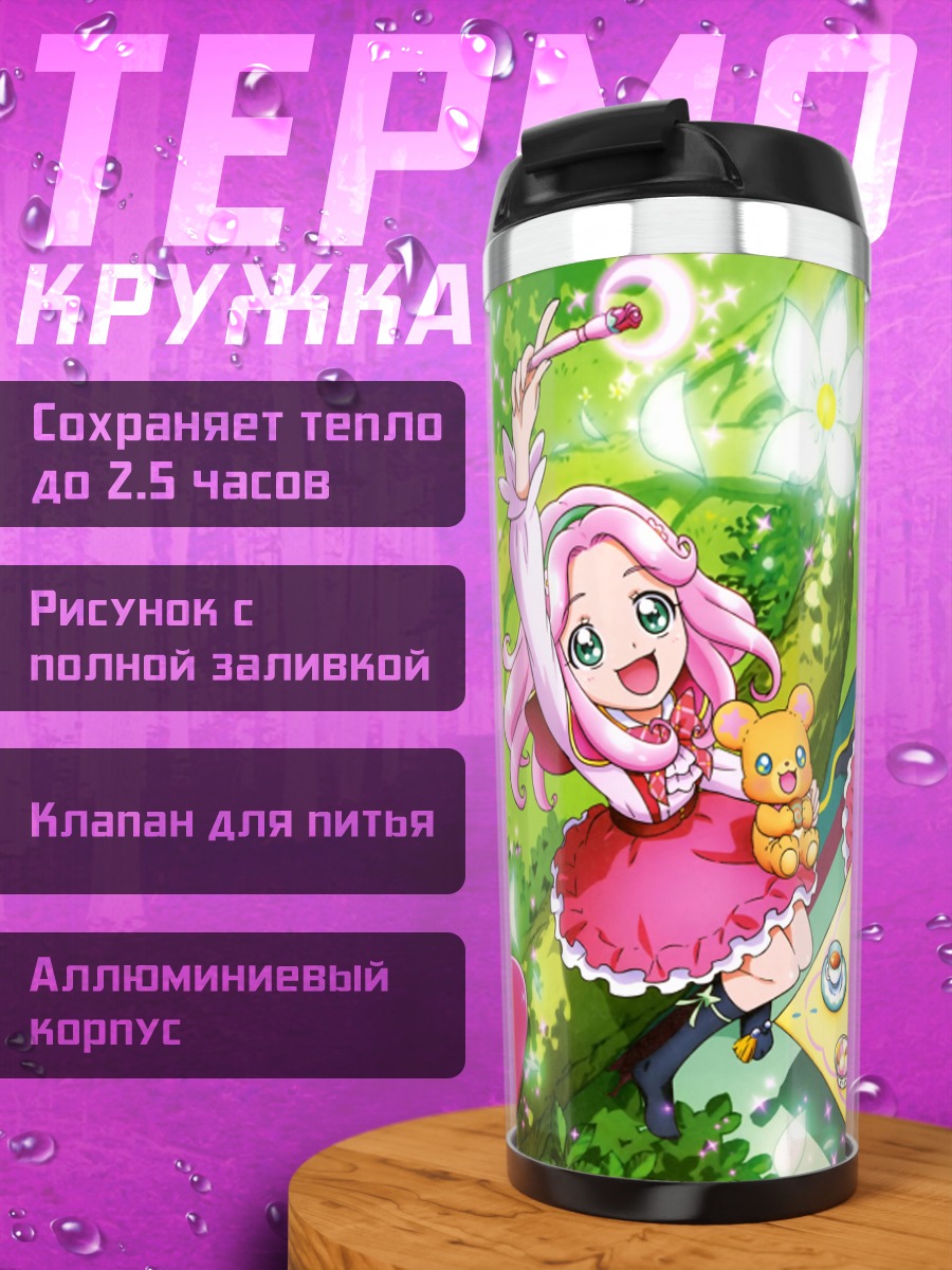 Термокружка Мирай Асахина и подруги