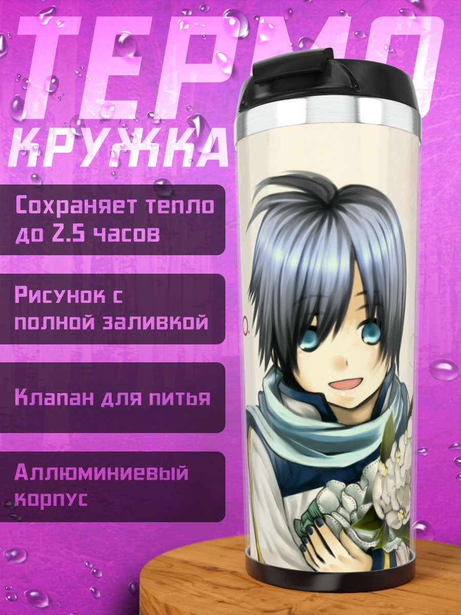 Термокружка Кайто с цветами