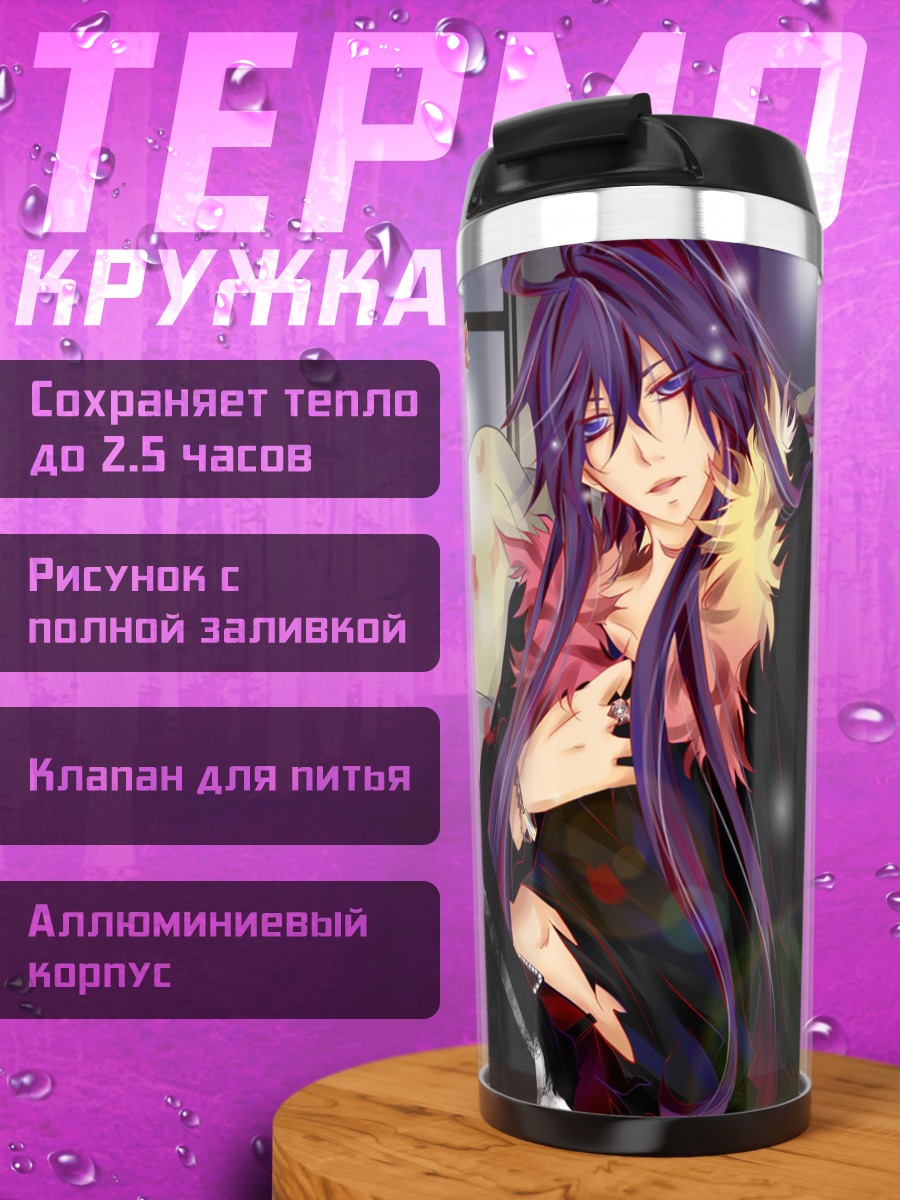 Термокружка Гакупо Камуи с цветами