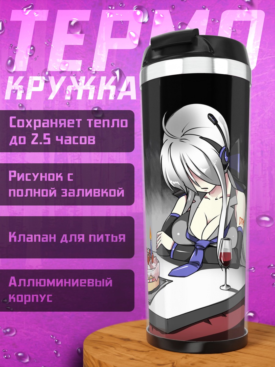 Термокружка Мику Хацунэ с тортом