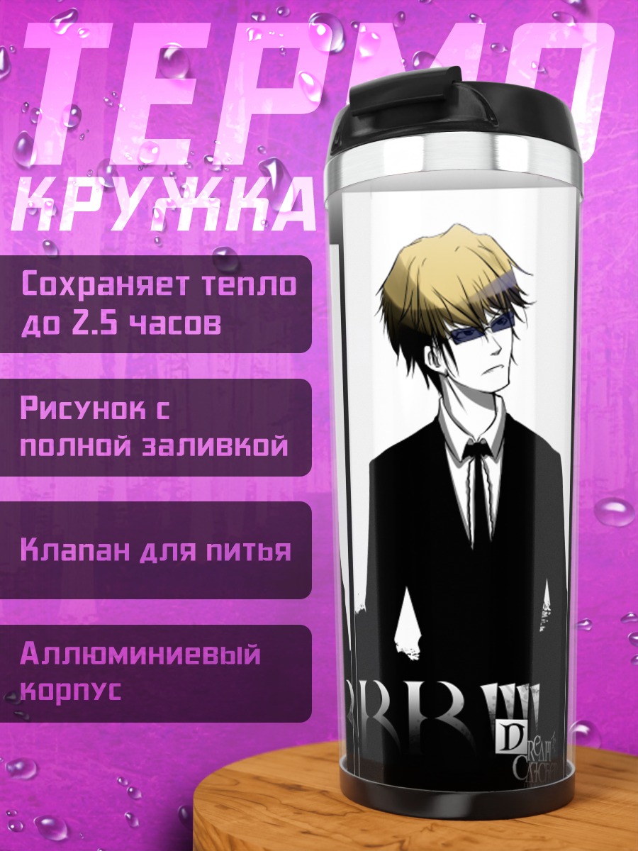 Термокружка Герои Дюрарара в костюмах