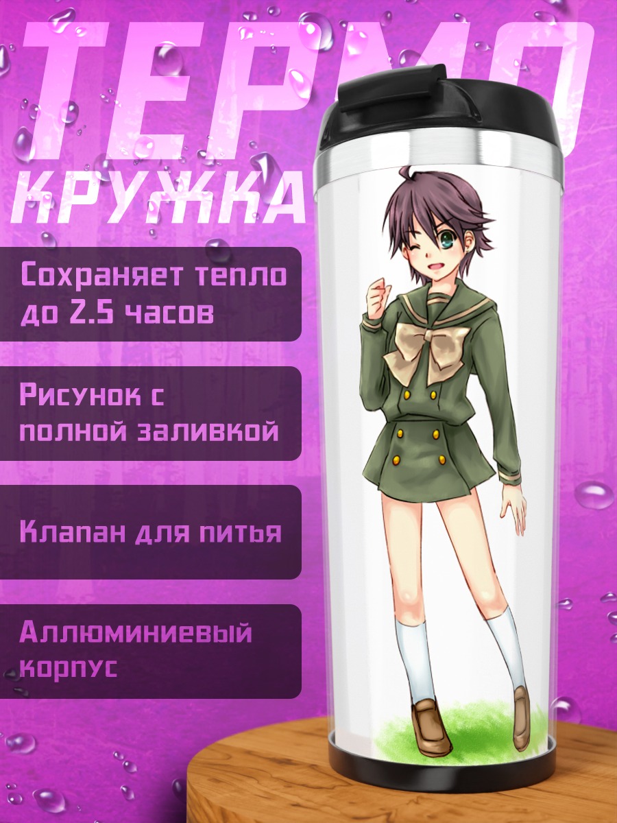 Термокружка Матакэ Огата в форме