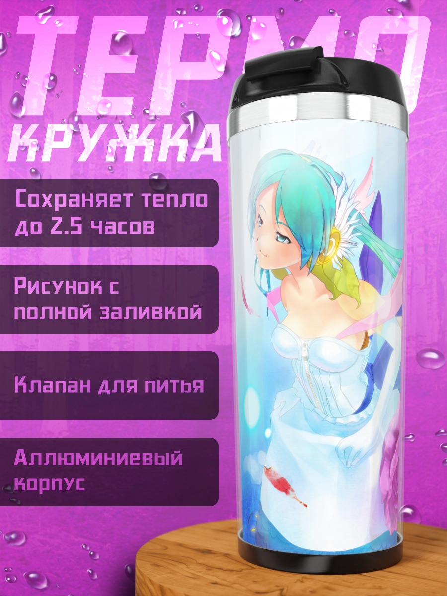 Термокружка Мику Хацунэ в цветах