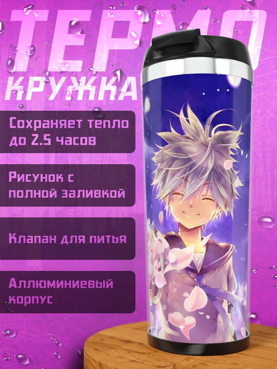 Термокружка Лен Кагамин в лепестках