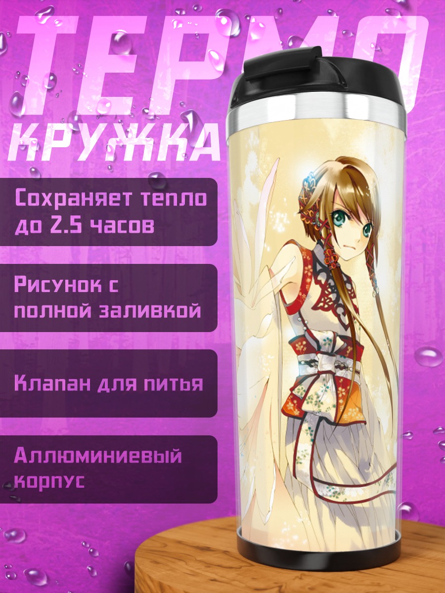 Термокружка Мику Хацунэ в цветах