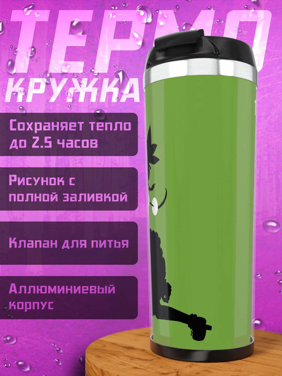 Термокружка Ая Шамеймару в полете