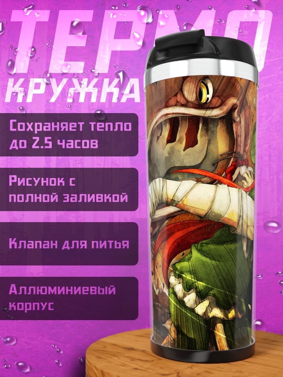 Термокружка Мэйлин Хун в бою
