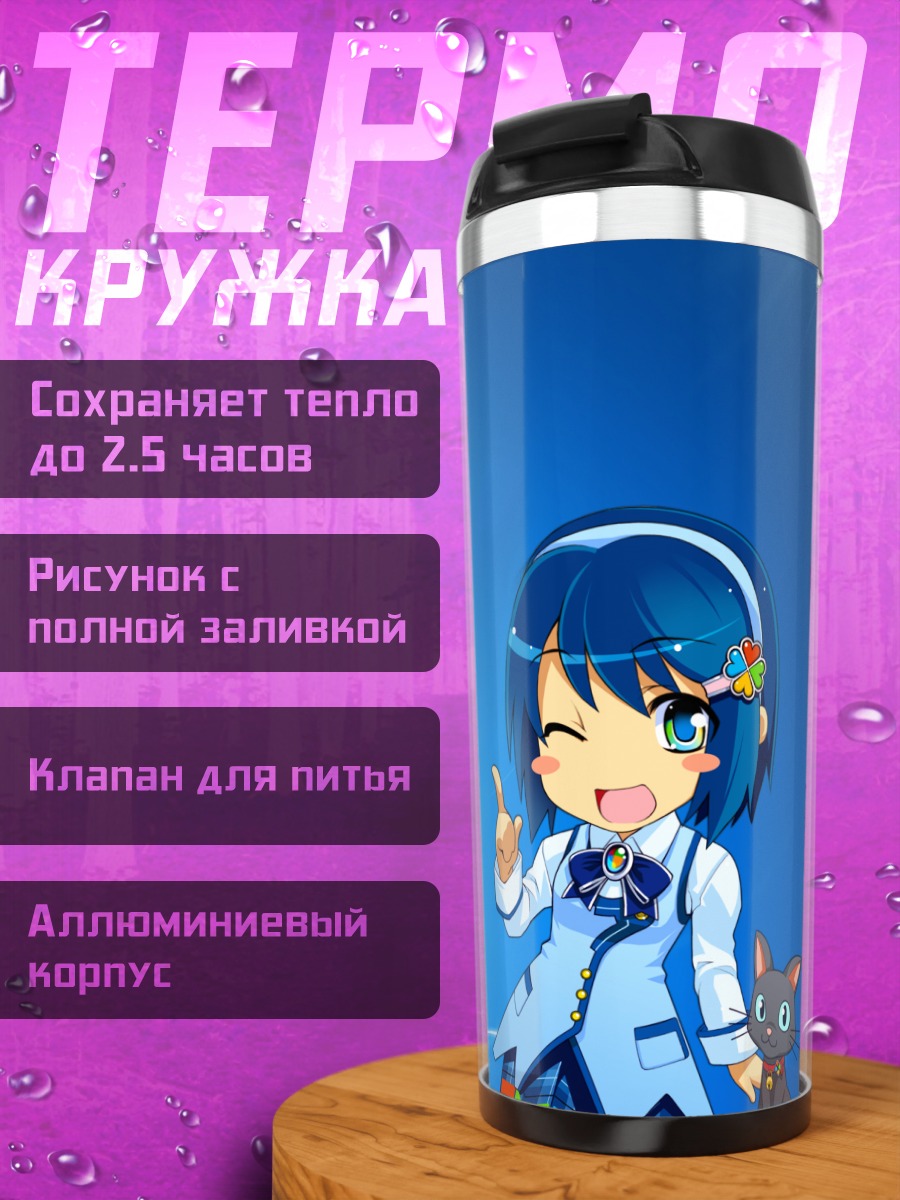 Термокружка Нанами Мадобе и кот