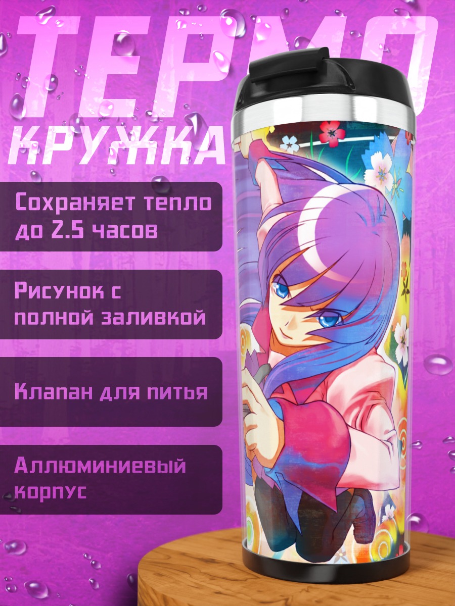Термокружка Хитаги Сэндзёгахара с веером