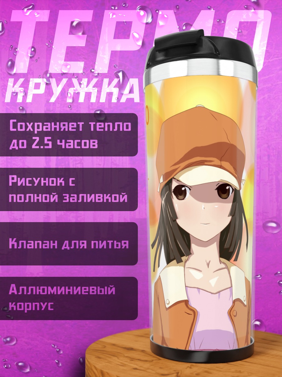 Термокружка Надэко Сэнгоку в кругах