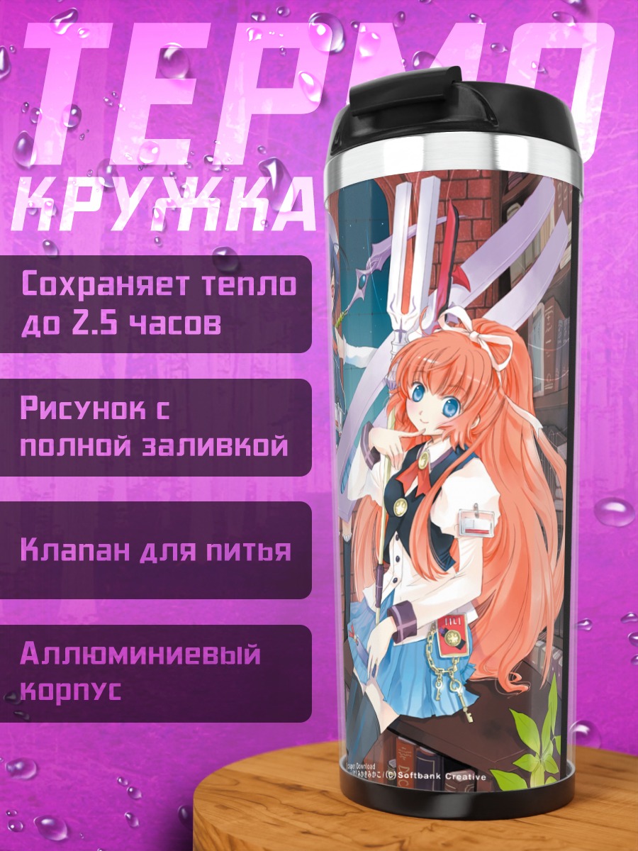 Термокружка Мику Хацунэ и подруга
