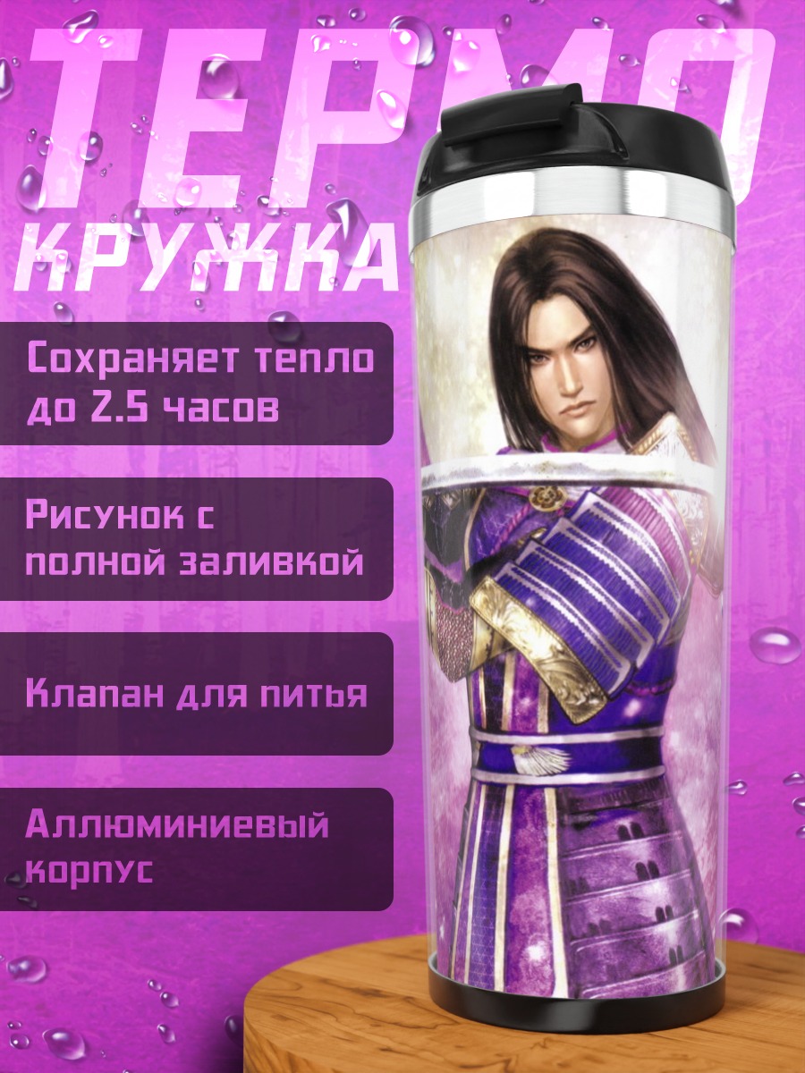Термокружка Мицухидэ Акэти с катаной