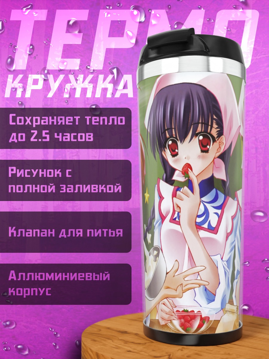 Термокружка Макото Инукай и подруги