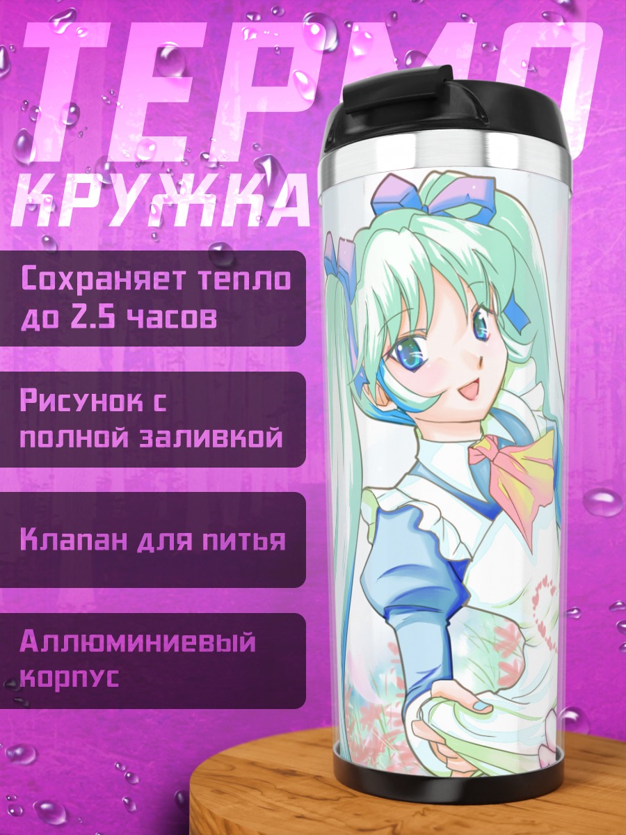 Термокружка Мику Хацунэ в цветах