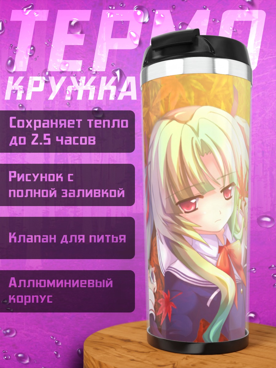 Термокружка Мику Хацунэ в кленах