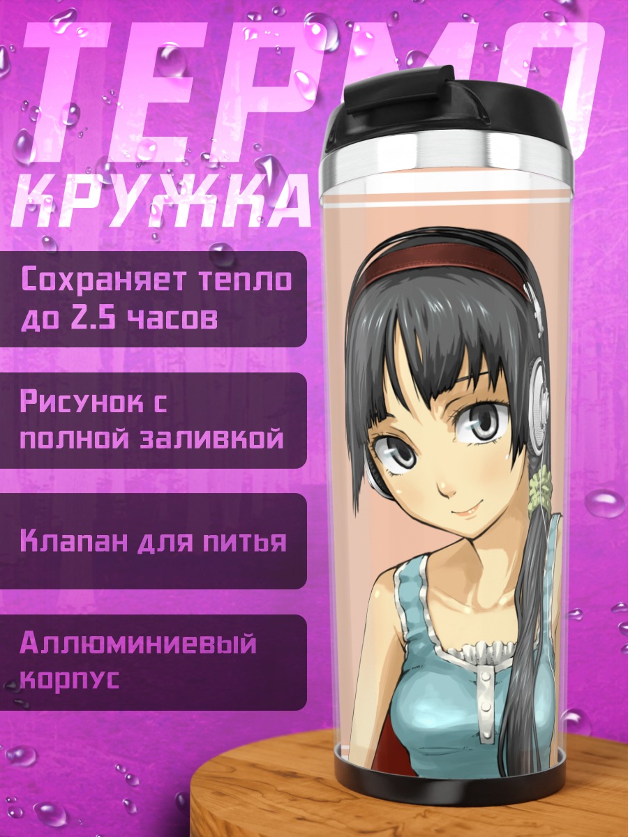 Термокружка Мио Акияма в наушниках